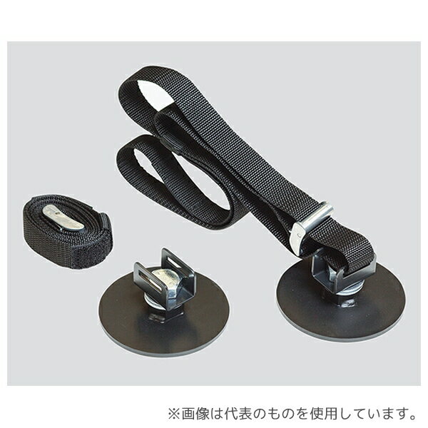 ●リンテック21 LH-002AP 安全キャビネットストッパーP