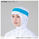 スギヤマ 認識表示カラーヘアバンド(面ファスナー型) グリーン