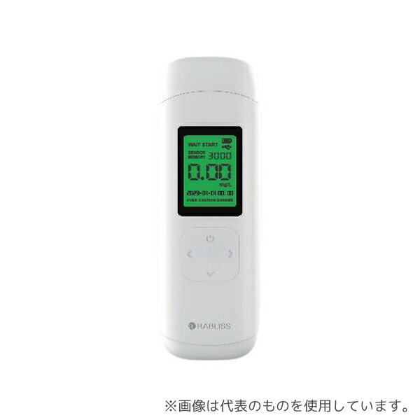 RABLISS KO277 アルコール検知器 1個入
