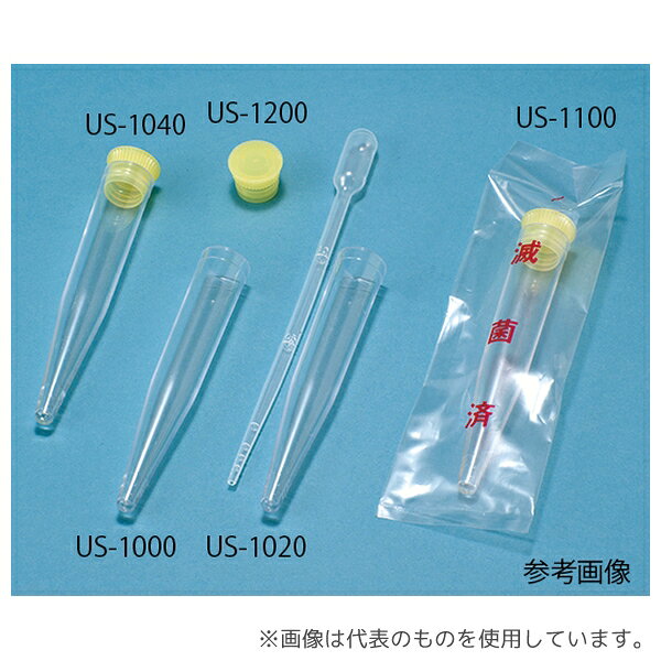 サンセイ医療器材 US-1020 スピッツ/スポイト1mL付き 1ケース(50本×20袋入)