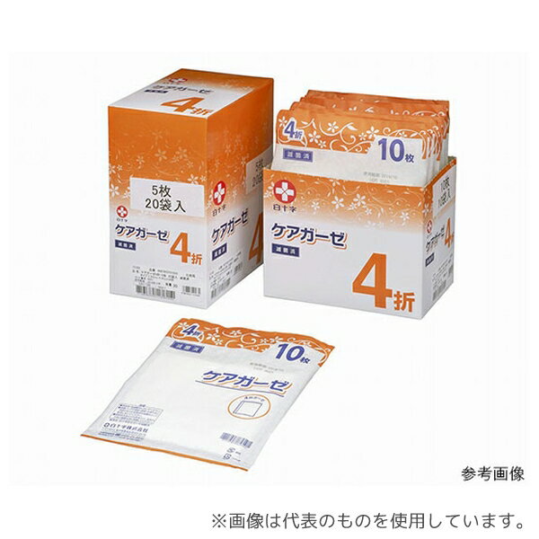 白十字 ケアガーゼ 4折 10枚×10袋入 滅菌済 63-1451-35