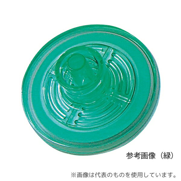 ビー・ブラウンエースクラップ 415002 コニカルフィルター(薬液調製用フィルター) 緑 1箱(50個入)