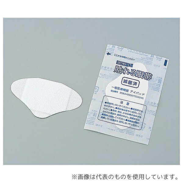 カワモト(川本産業) 033-624500-00 貼れる眼帯 90×50mm 3枚入