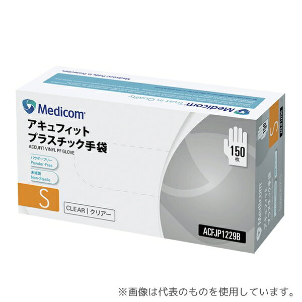 【アズワン AS ONE】看護、介護用品 院内感染防止、空気清浄器類 院内感染防止器具、用品その他 ●ラテックスアレルギーの方にもお使いいただけるプラスチック手袋です。 ●パウダーフリーなので、パウダーによるアレルギーや使用中の飛散がありません。 ●ソフトで薄い塩化ビニール手袋なので手によくフィットし、軽作業に適しています。 ●左右兼用の為、片手でも使用でき経済的です。 商品の仕様 ●パウダーフリー ●入数:150枚入 ●Sサイズ ●全長:約235mm以上 ●掌部幅:約85mm ●素材:塩化ビニール ●JANコード：4894476010368 【※ご注意ください】商品は代表の画像を使用しています。