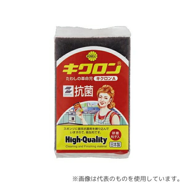 キクロン キクロン A