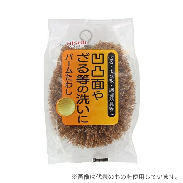 アイセン アイセン KA121 パームたわし