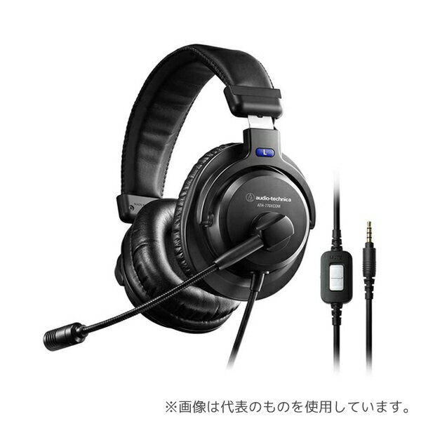 オーディオテクニカ ATH-770XCOM ステレオヘッドセット