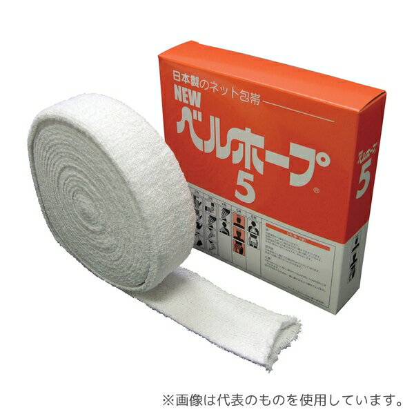 クロス工業 86305 ネット包帯(ベルホープ)5号