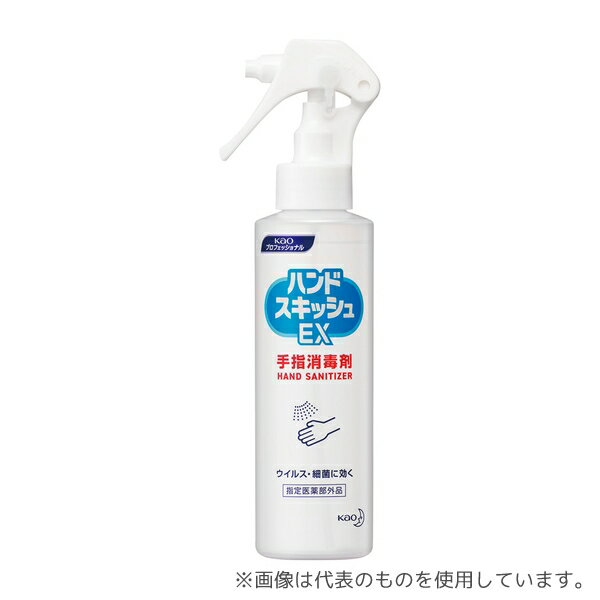 アズワン 389138 ハンドスキッシュEXスプレー150mL