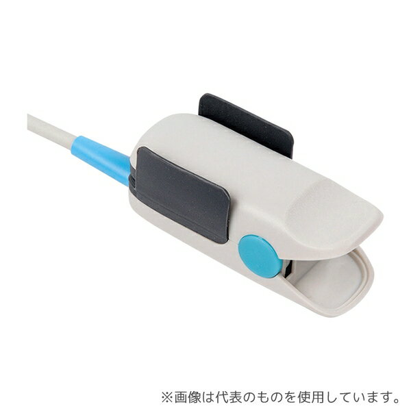 ナビス(アズワン) NV405LC-16 リユーザブルSpO2センサ(日本光電互換)/成人 ハード・遮光/1.5m