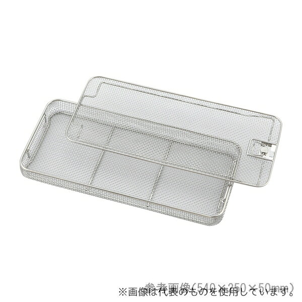 Chapet CIL-001 003 002 ワイヤーメッシュバスケット 255×245×50mm