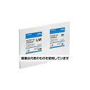 富士フイルム UVスケール LMシートタイプ 5枚入り UVSCALE LM US 270x200 5S 1箱(5枚入)