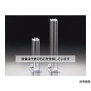 サンプラテック 透視度計500型セット用シリンダー 01265 入数:1個