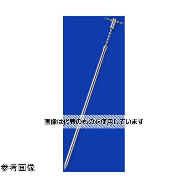 【アズワン AS ONE】分析・特殊機器 分離・分析ロシ 分光光度計・原子吸光 ●T型ハンドルの押し引きで袋、ドラム缶や樽等から粉末を外気に曝さず採取するサンプラーです。 ●接粉部はオールSUS316製で、分解・洗浄可能です。 ●品名のボディサイズはハンドルを押し込んだ一番短い状態での全長です。 ●サイズ・容量・重量に多少の誤差があります。 ●《採取方法》 ●1：先端チップが閉じた状態で、サンプラーを予め位置決めした採取深度まで押し込みます。 ●2：T型ハンドルを持ち、ボディ(筒)を引き上げて先端チップを開けます。 ●3：ハンドルを持ち、ボディを押し下げてチップ内に粉末を格納します。 ●4：サンプラーを抜き取ります。 ●5：ハンドルを持ち、ボディを引き上げて採取粉末を取り出します。 商品の仕様 ●先端三角錐部長(cm)：3 ●重量(kg)：0.460 【※ご注意ください】商品は代表の画像を使用しています。