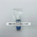 共立理化学研究所 ドロップテスト全硬度R2試薬 WAD-TH-R2 入数:1本
