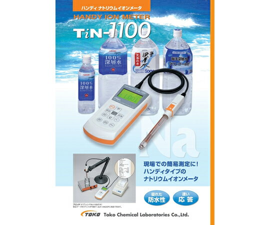 �춽���ظ���� �ϥ�ǥ��ʥȥꥦ�।����᡼�� TiN-1100i ������1��