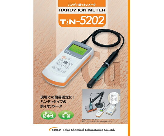 �춽���ظ���� �ϥ�ǥ�Ƽ������᡼�� TiN-5202i ������1��