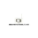 竹中エンジニアリング 漏水センサ用受信ユニット EXR-500 入数:1台