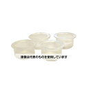 ハンナ インスツルメンツ セル用内蓋(HI93シリーズ用) HI731321BT 入数:1セット