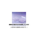 AGCテクノグラス・IWAKI 植物培養用試験管立て40mm用16本立 TEST-RACK40-16 入数:1個(4)