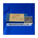セムコーポレーション ORP試験用粉末(キンヒドロン)1箱(12袋入) MV-P-12 入数:1箱(12袋入)(4)