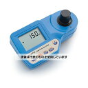 ハンナ インスツルメンツ デジタル吸光光度計高濃度リン酸塩HR(PO?3?) HI96717 入数:1個