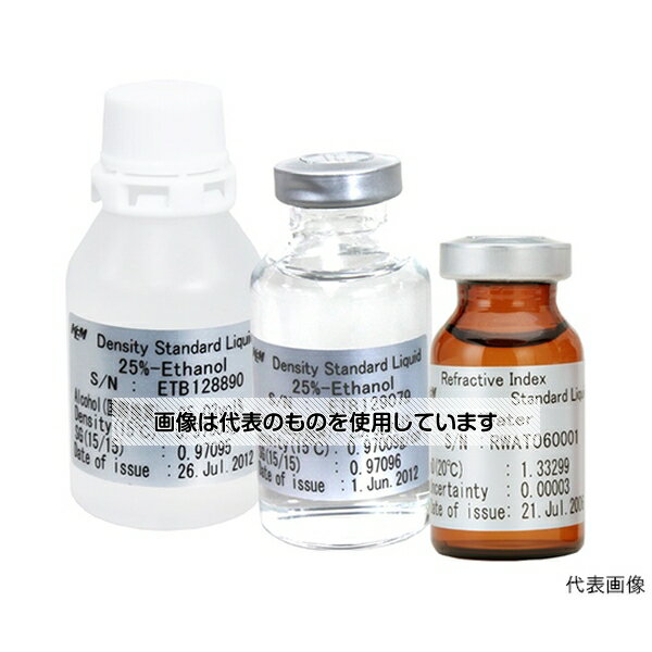 京都電子工業 屈折率標準液 0.5％ Brix溶液/2本セット 12-04083-17 1式(2本入)