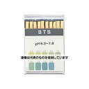 ADVANTEC pH試験紙ブックタイプBTB1箱(20枚×10個入) 07010060 入数:1箱(20枚×10個入)