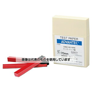 ADVANTEC 試験紙コンゴーレッド紙1箱(20枚×10個入) 07810073 入数：1箱(20枚×10個入)