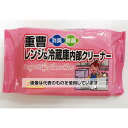 アイメディア 重曹レンジ&冷蔵庫内部クリーナー 1007347 入数:1個
