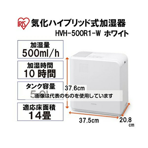 アイリスオーヤマ AC100V/266W/14畳ハイブリッド式加湿器 EA763AY-106 入数：1個