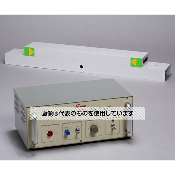 サンコウ電子研究所 鉄片探知器幅1.5M SK-12TR 入数：1個