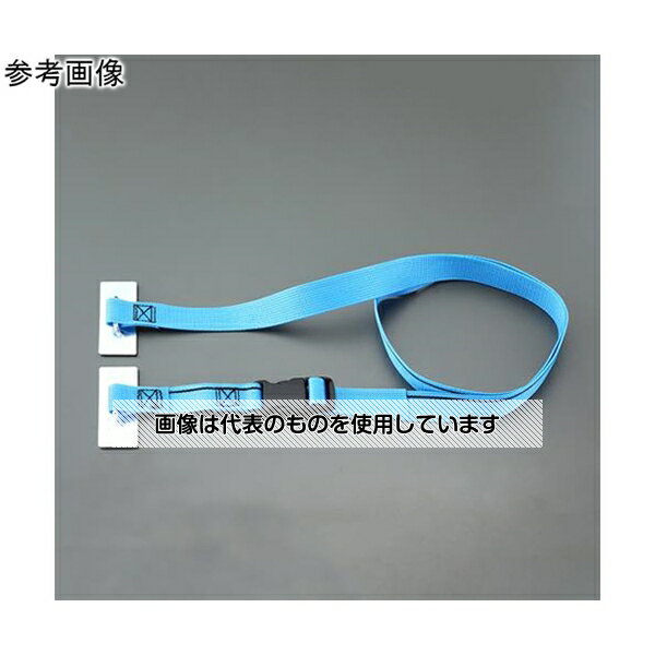 アズワン(AS ONE) 1800mmスチール棚用耐震ベルト(両面テープ止 EA979CP-180 入数：1本