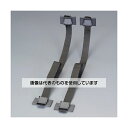 アズワン(AS ONE) 転倒防止固定具(テレビ用/2個) EA979D-186 入数:1パック(2個入)(4)
