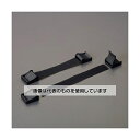 アズワン(AS ONE) 転倒防止粘着プレート(大型レンジ用/2個) EA979D-192 入数:1パック(2個入)