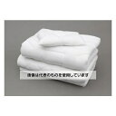 アズワン(AS ONE) 布団3点セット(掛け・敷き・枕) EA913YH-38 入数:1セット