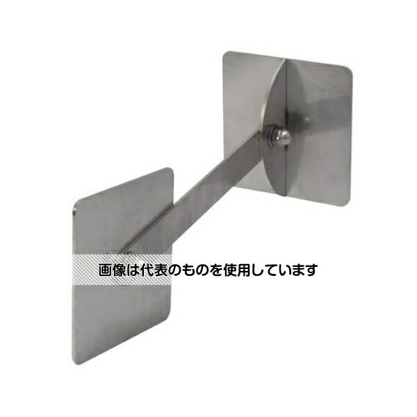 アズワン(AS ONE) 75x75mm転倒防止可動式金具(壁用) EA979CL-29 入数：1個