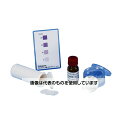 柴田科学 過酸化物価測定キット POVテスター5型 入数:1セット