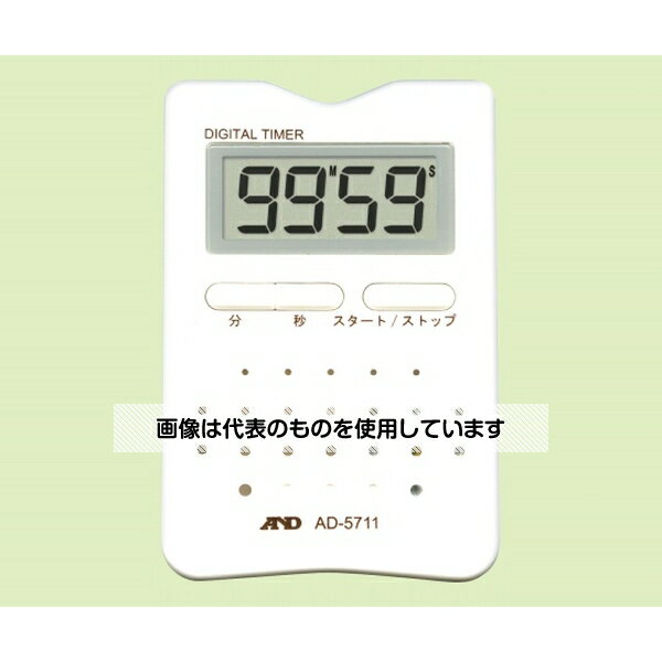 エー・アンド・デイ デジタルホームタイマーAD-5711(ホワイト) AD-5711WH 入数：1個