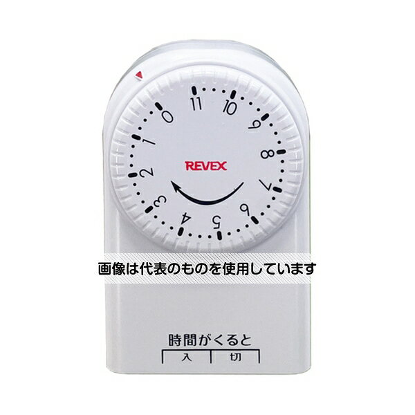 リーベックス 一回だけ「入切」タイマー CT11 入数：1個