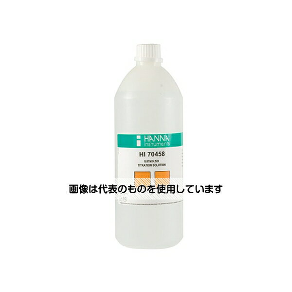 アズワン(AS ONE) 硫酸溶液(含有量0.01M)1L HI70458 入数：1本