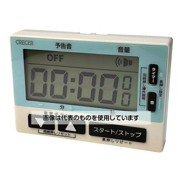 CRECER 防滴音声タイマー(99分59秒計) CT-800V 入数：1個
