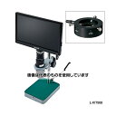 ホーザン マイクロスコープ(モニター付)26～185倍 L-KIT568 入数：1セット