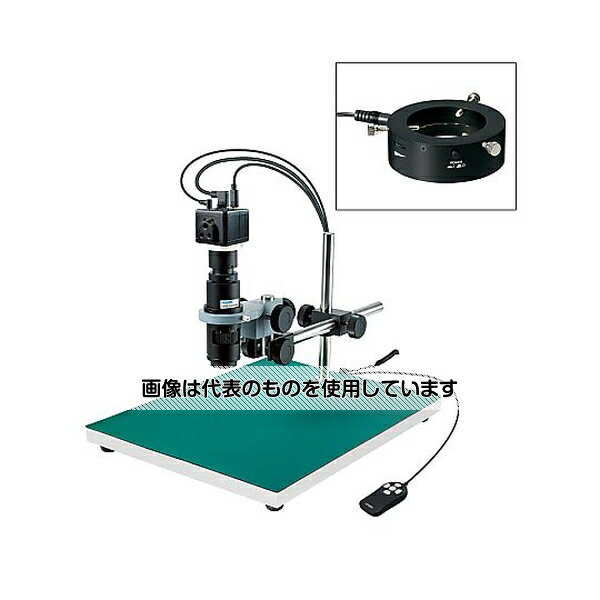 ホーザン マイクロスコープ(モニター用)26〜190×【13〜92×】 L-KIT586 1セット