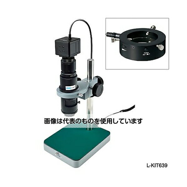 ホーザン マイクロスコープ(PC用)83〜595× L-KIT639 1セット