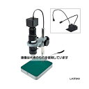 ホーザン マイクロスコープ(PC用)83〜595× L-KIT640 1セット