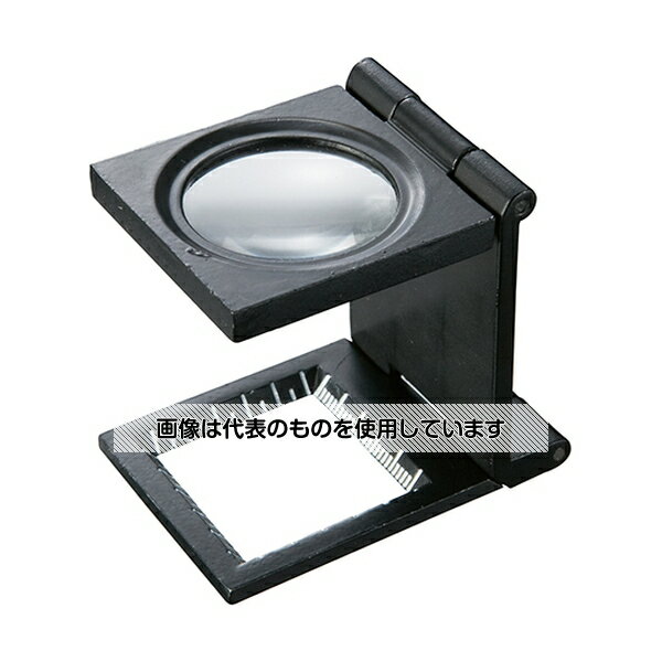 ギガ・セレクション 折り畳みルーペ GSL9005D 入数：1個