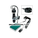 ホーザン マイクロスコープ(モニター用)8.1〜58× L-KIT664 入数:1セット