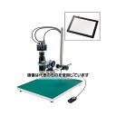 ホーザン マイクロスコープ(モニター用)26〜190×【13〜92×】 L-KIT689 入数:1セット