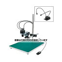 ホーザン マイクロスコープ(モニター用)2.0〜11×【1.0〜5.5×】 L-KIT691 入数:1セット